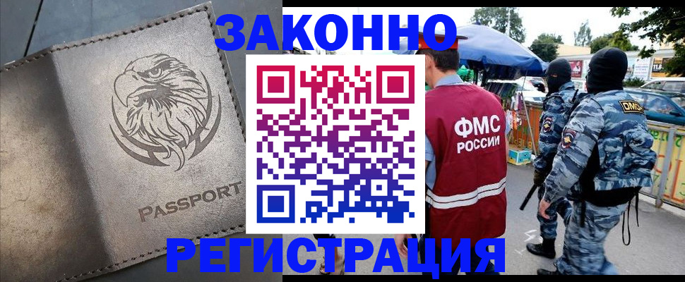 временная регистрация в квартире в Верхней Салде