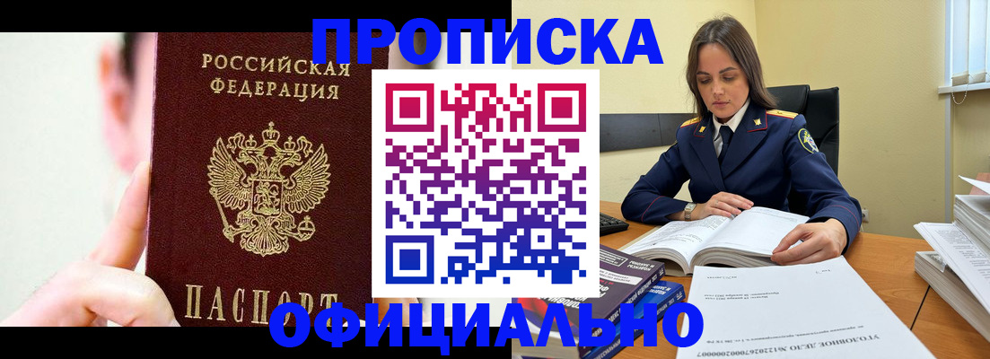 регистрация для дет. сада в Верхней Салде